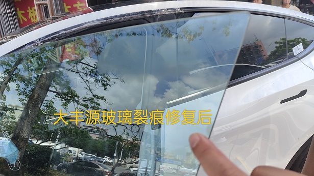 汽車玻璃修復效果怎么樣 